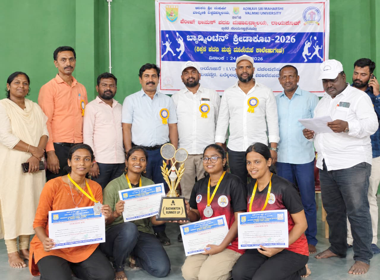 ಅಂತರ್ ಮಹಾವಿದ್ಯಾಲಯ ಬ್ಯಾಡ್ಮಿಂಟನ್‌ನಲ್ಲಿ ಎಲ್‌ವಿಡಿ ಕಾಲೇಜು ತಂಡಗಳ ಸಾಧನೆ