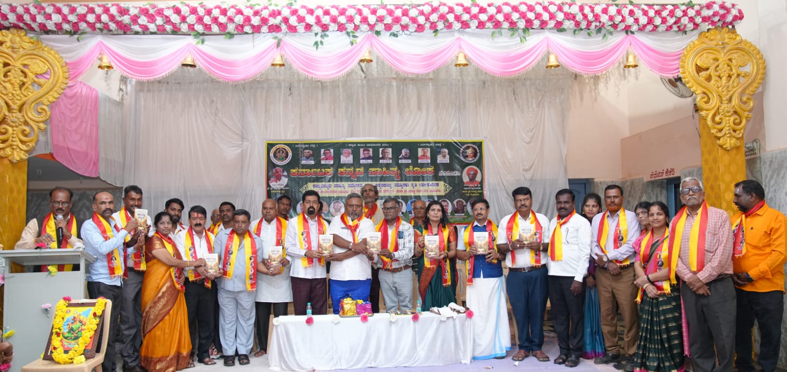 ಅಕ್ಷರಯಜ್ಞ ತಪಸ್ವಿಗಳು ಕೃತಿ ಲೋಕಾರ್ಪಣೆ: 149 ಕವಿಗಳ ಕಾವ್ಯ ರಸದೌತಣ