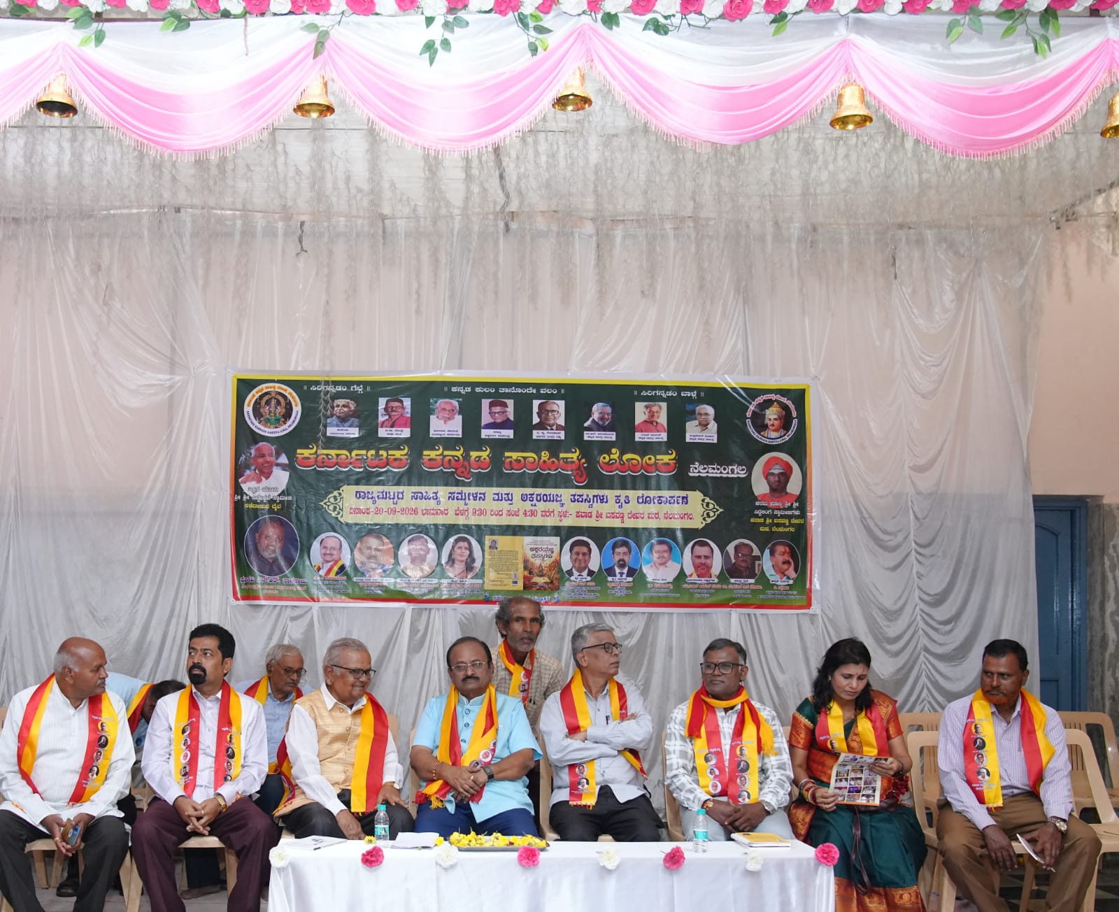 ಅಕ್ಷರಯಜ್ಞ ತಪಸ್ವಿಗಳು ಕೃತಿ ಲೋಕಾರ್ಪಣೆ: 149 ಕವಿಗಳ ಕಾವ್ಯ ರಸದೌತಣ