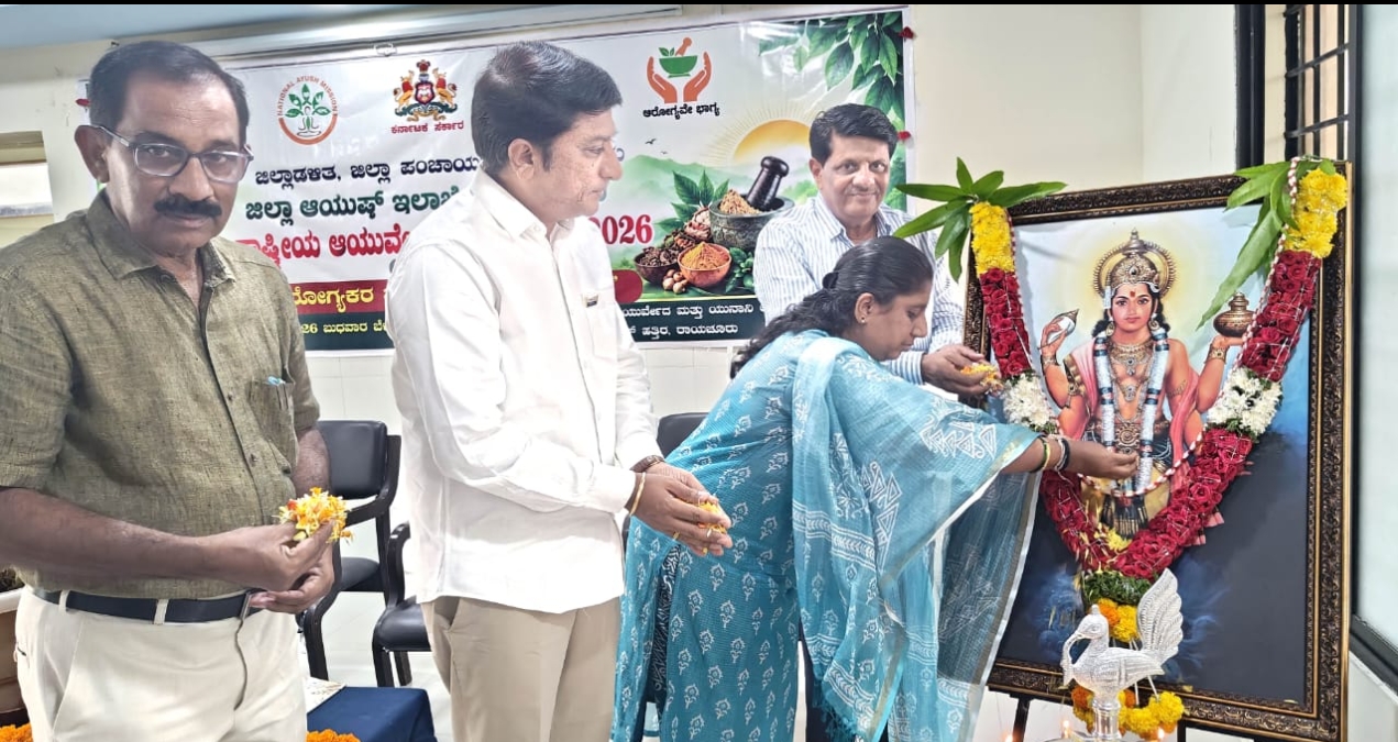 ಆರೋಗ್ಯ ಸಂರಕ್ಷಣೆಗೆ ಆಯುರ್ವೇದ ಜೀವನಶೈಲಿ ಅಳವಡಿಸಿಕೊಳ್ಳಿ: ಎಂ.ಎನ್. ನಂದಿತ