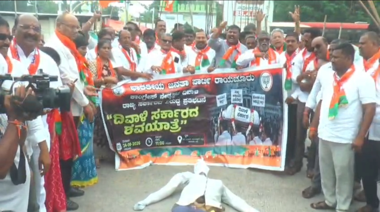 ‘ದಿವಾಳಿ ಸರ್ಕಾರದ ಶವಯಾತ್ರೆ’: ಬಿಜೆಪಿ ಪ್ರತಿಭಟನೆ