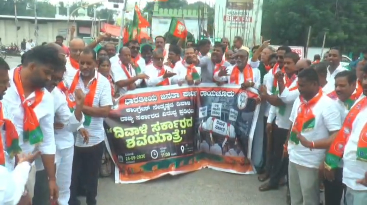 ‘ದಿವಾಳಿ ಸರ್ಕಾರದ ಶವಯಾತ್ರೆ’: ಬಿಜೆಪಿ ಪ್ರತಿಭಟನೆ