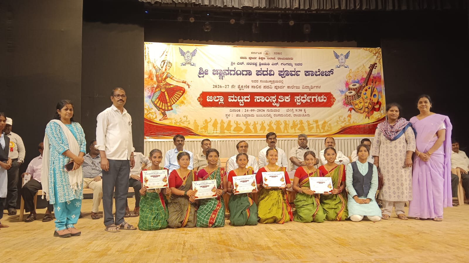 ಜಿಲ್ಲಾ ಮಟ್ಟದ ಸಾಂಸ್ಕೃತಿಕ ಸ್ಪರ್ಧೆಯಲ್ಲಿ ಚನ್ನಬಸಮ್ಮ ಕಾಲೇಜು ವಿದ್ಯಾರ್ಥಿನಿಯರ ಸಾಧನೆ