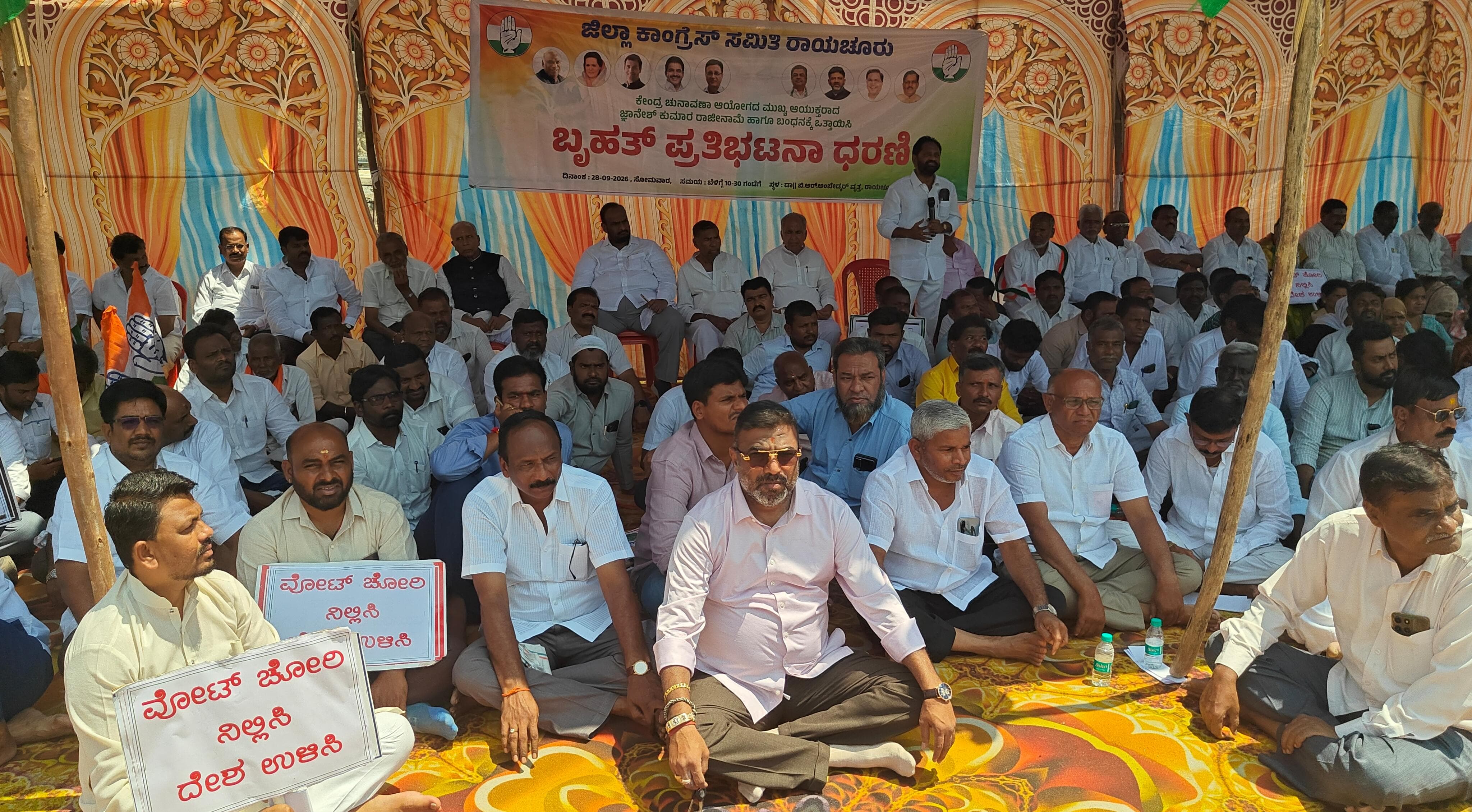 ಮುಖ್ಯ ಚುನಾವಣಾ ಆಯುಕ್ತರ ರಾಜೀನಾಮೆ, ಬಂಧನಕ್ಕೆ ಆಗ್ರಹಿಸಿ ಕಾಂಗ್ರೆಸ್ ಧರಣಿ