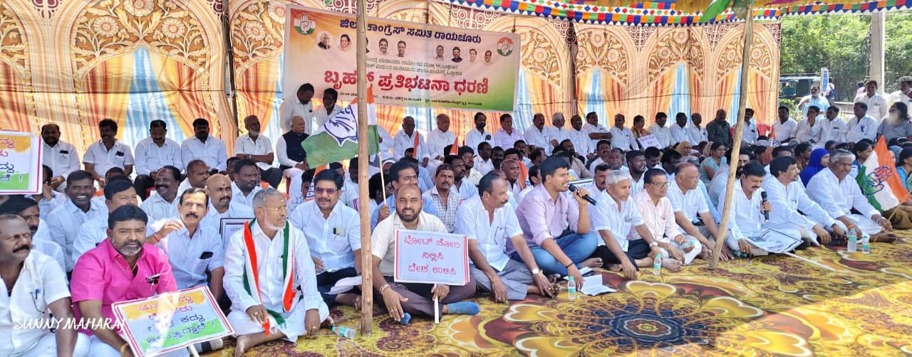 ಮುಖ್ಯ ಚುನಾವಣಾ ಆಯುಕ್ತರ ರಾಜೀನಾಮೆ, ಬಂಧನಕ್ಕೆ ಆಗ್ರಹಿಸಿ ಕಾಂಗ್ರೆಸ್ ಧರಣಿ
