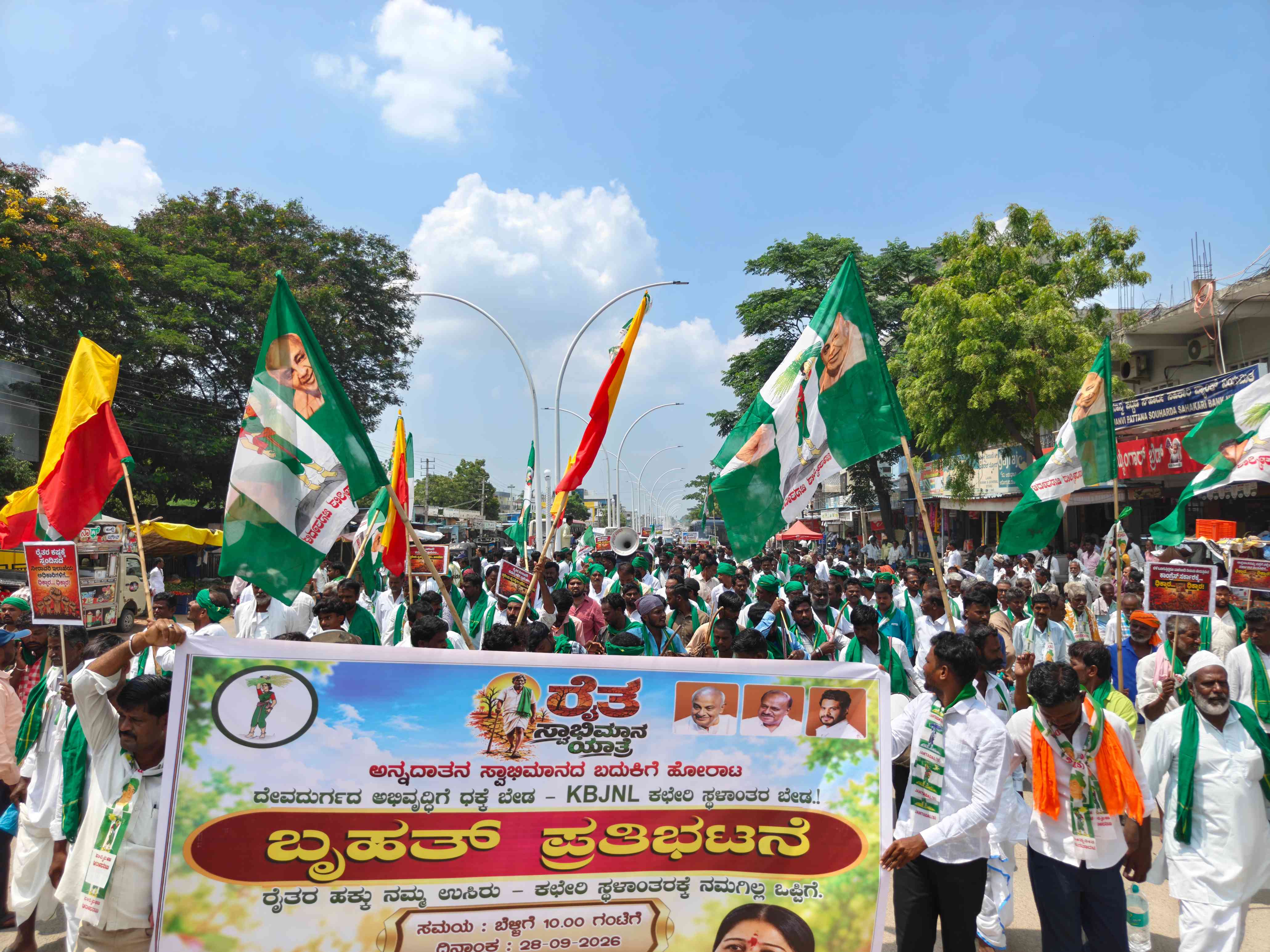 ಬರ ಪರಿಹಾರ, ನೀರಾವರಿ ಸಮಸ್ಯೆ ಪರಿಹಾರಕ್ಕೆ ಆಗ್ರಹಿಸಿ ಜೆಡಿಎಸ್ ಪ್ರತಿಭಟನೆ