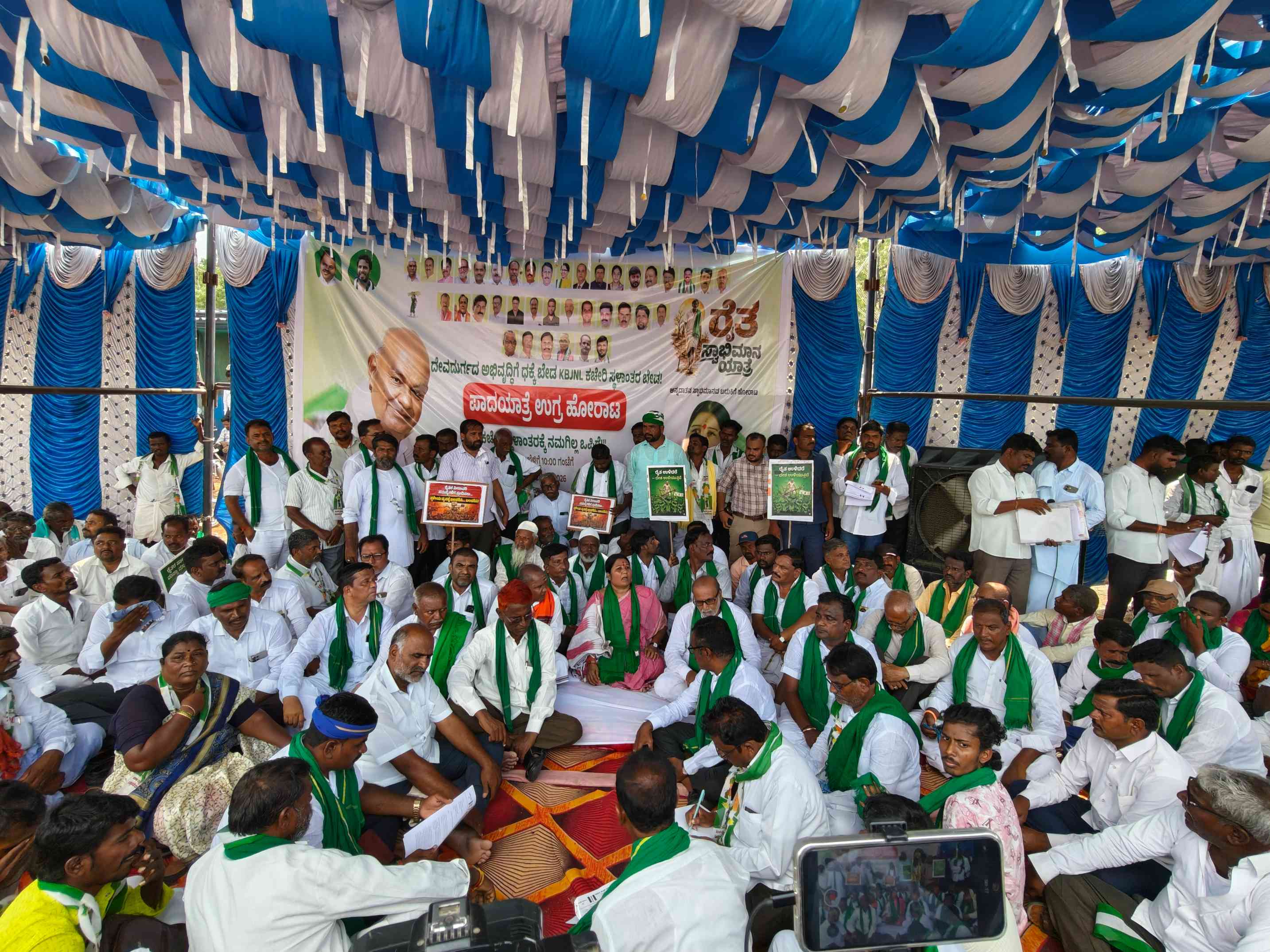 ಬರ ಪರಿಹಾರ, ನೀರಾವರಿ ಸಮಸ್ಯೆ ಪರಿಹಾರಕ್ಕೆ ಆಗ್ರಹಿಸಿ ಜೆಡಿಎಸ್ ಪ್ರತಿಭಟನೆ