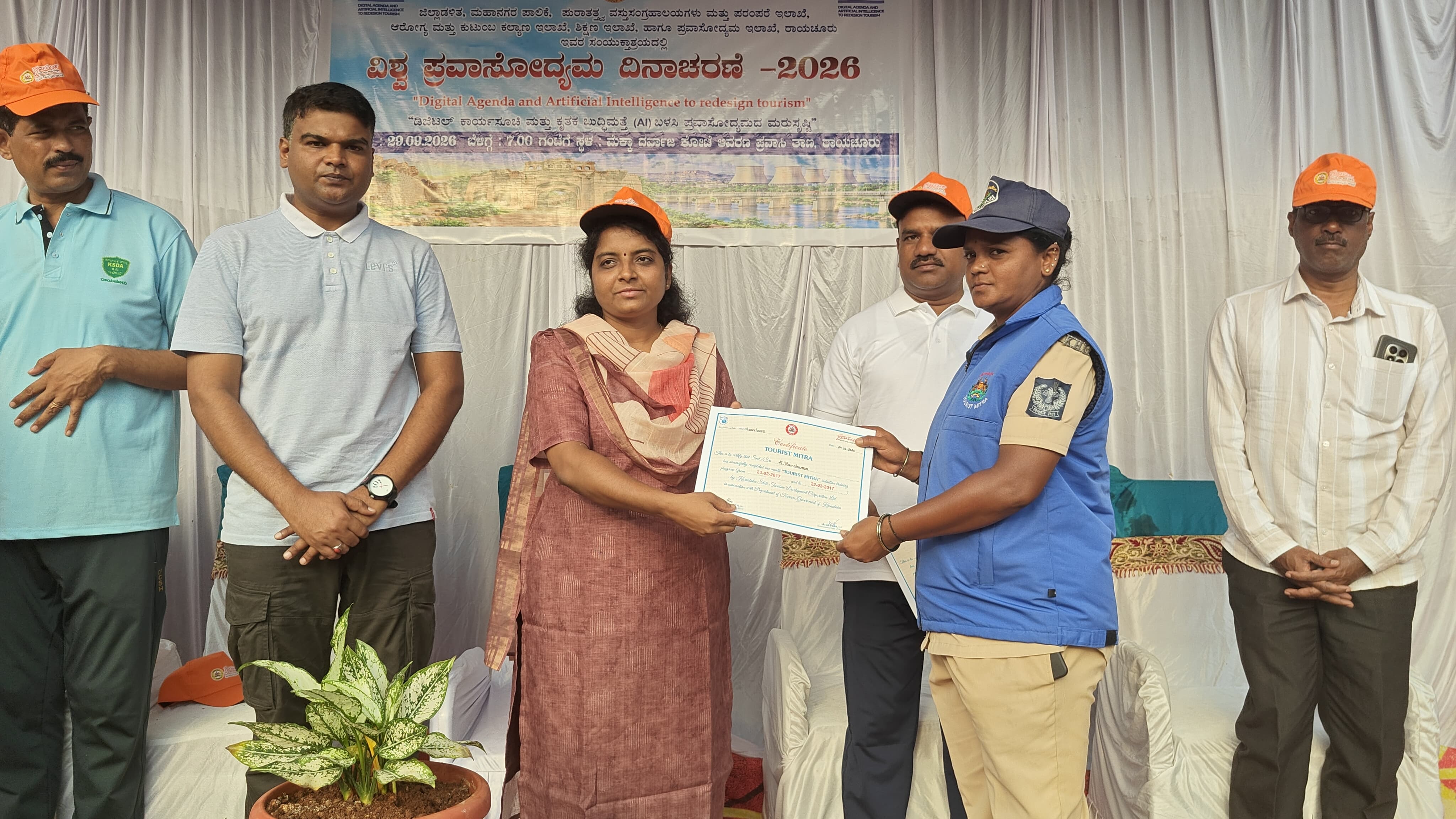 ಪ್ರವಾಸಿ ತಾಣಗಳ ಸಂರಕ್ಷಣೆ ಪ್ರತಿಯೊಬ್ಬರ ಹೊಣೆ: ಡಿಸಿ ಪೂವಿತಾ ಎಸ್.