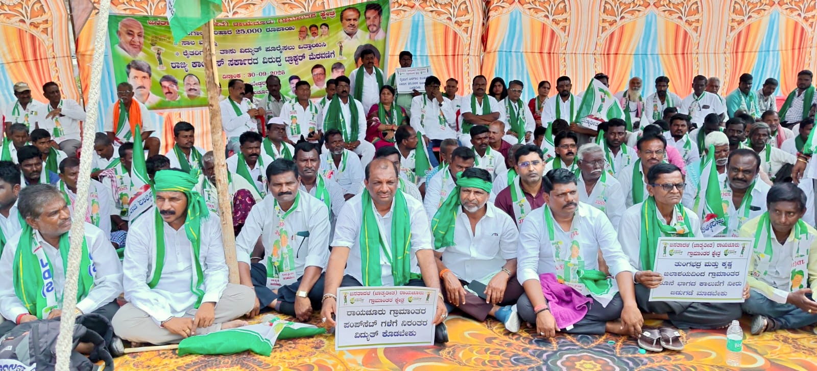 ಬರ ಪರಿಹಾರ, ಸಾಲಮನ್ನಾ, 12 ತಾಸು ವಿದ್ಯುತ್‌ಗೆ ಜೆಡಿಎಸ್ ಆಗ್ರಹ