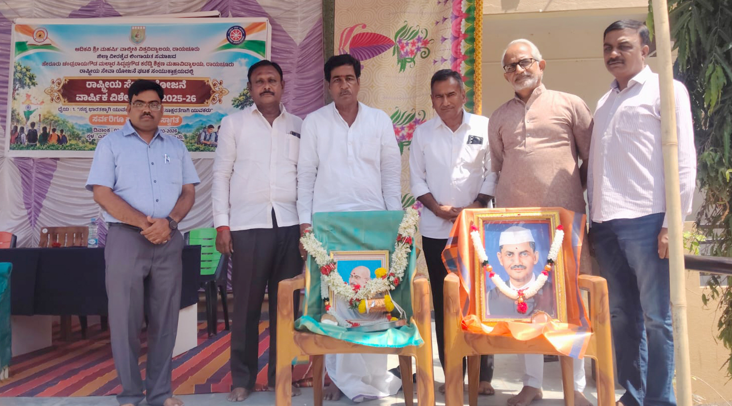 ಎನ್‌ಎಸ್‌ಎಸ್ ವಾರ್ಷಿಕ ವಿಶೇಷ ಶಿಬಿರಕ್ಕೆ ಚಾಲನೆ