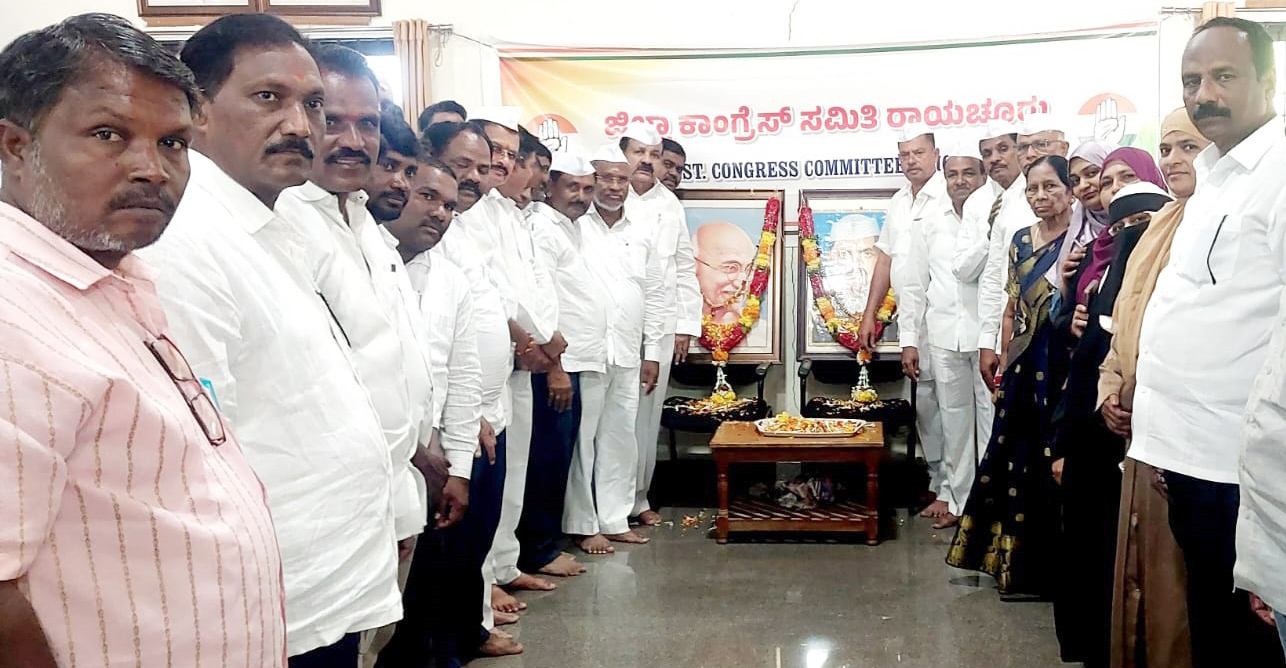 ಜಿಲ್ಲಾ ಕಾಂಗ್ರೆಸ್ ಕಚೇರಿಯಲ್ಲಿ ಗಾಂಧೀಜಿ–ಶಾಸ್ತ್ರಿ ಜಯಂತಿ ಆಚರಣೆ