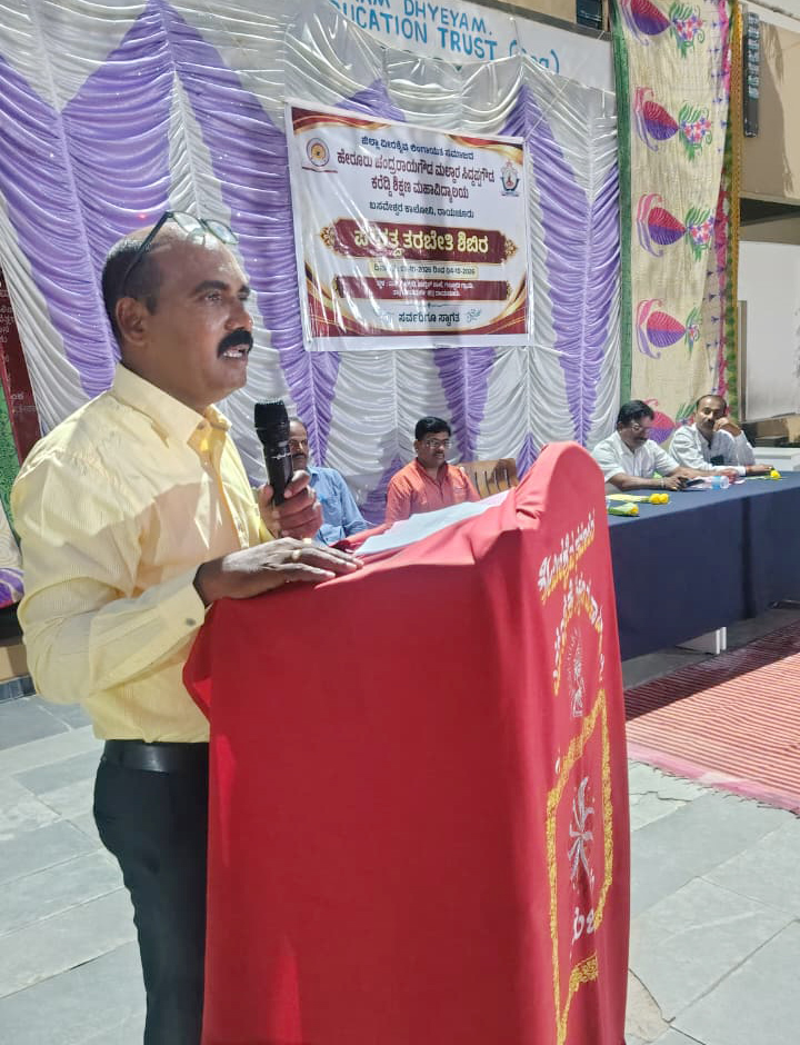 ಗುಣಮಟ್ಟದ ಶಿಕ್ಷಣ ರೂಪಿಸುವಲ್ಲಿ ಶಿಕ್ಷಕರ ಪಾತ್ರ ಮಹತ್ವದ್ದು: ಡಾ. ಸಿದ್ದಪ್ಪ ಜೇಗರ್