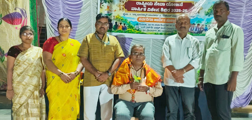 ಪರಿಸರ ಸಂರಕ್ಷಣೆಯ ರಾಯಭಾರಿಗಳಾಗಿ ಕಾರ್ಯನಿರ್ವಹಿಸಿ: ಡಾ. ಮಂಜುನಾಥ ಪಾಟೀಲ