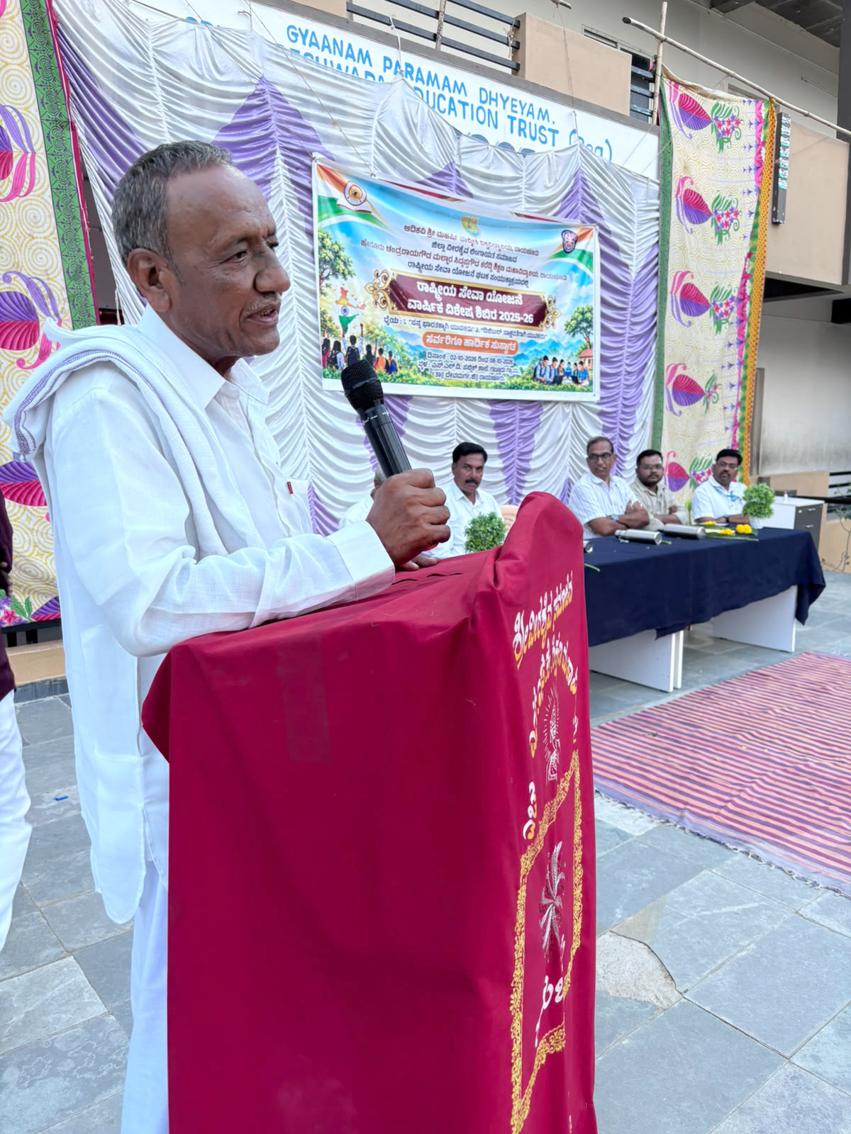 ಎನ್‌ಎಸ್‌ಎಸ್ ಶಿಬಿರದಲ್ಲಿ ರಾಷ್ಟ್ರಧ್ವಜ, ಎಚ್‌ಐವಿ–ಏಡ್ಸ್ ಹಾಗೂ ಕೃಷಿ ಕುರಿತು ಜಾಗೃತಿ