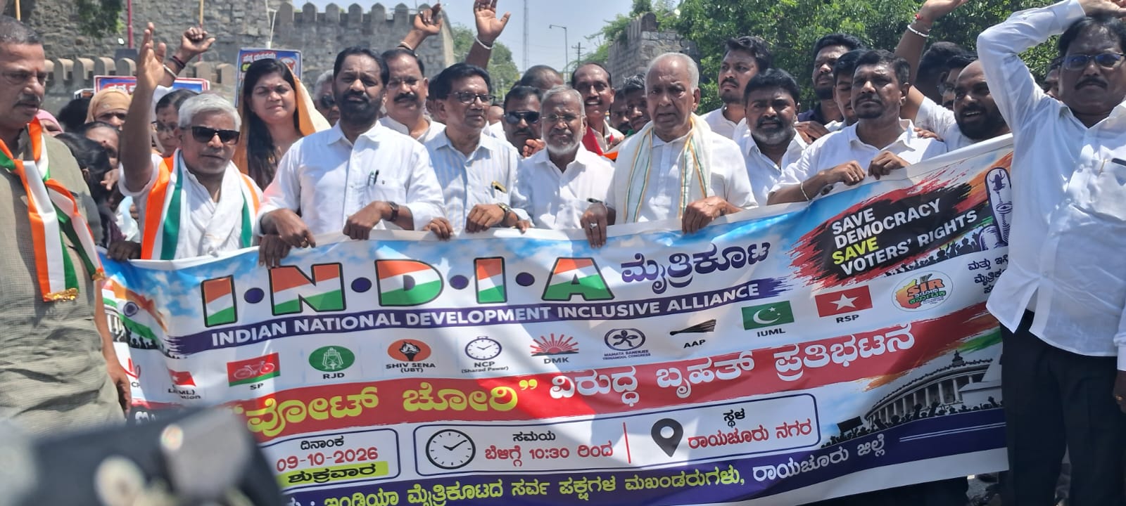 ಎಸ್‌ಐಆರ್ ಪ್ರಕ್ರಿಯೆ ರದ್ದತಿಗೆ ಆಗ್ರಹಿಸಿ ಕಾಂಗ್ರೆಸ್ ಬೃಹತ್ ಪ್ರತಿಭಟನೆ