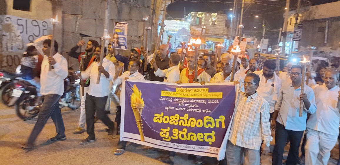 ಎಸ್‌ಐಆರ್ ರದ್ದತಿಗೆ ಆಗ್ರಹಿಸಿ ರಾಯಚೂರಿನಲ್ಲಿ ಪಂಜಿನ ಮೆರವಣಿಗೆ