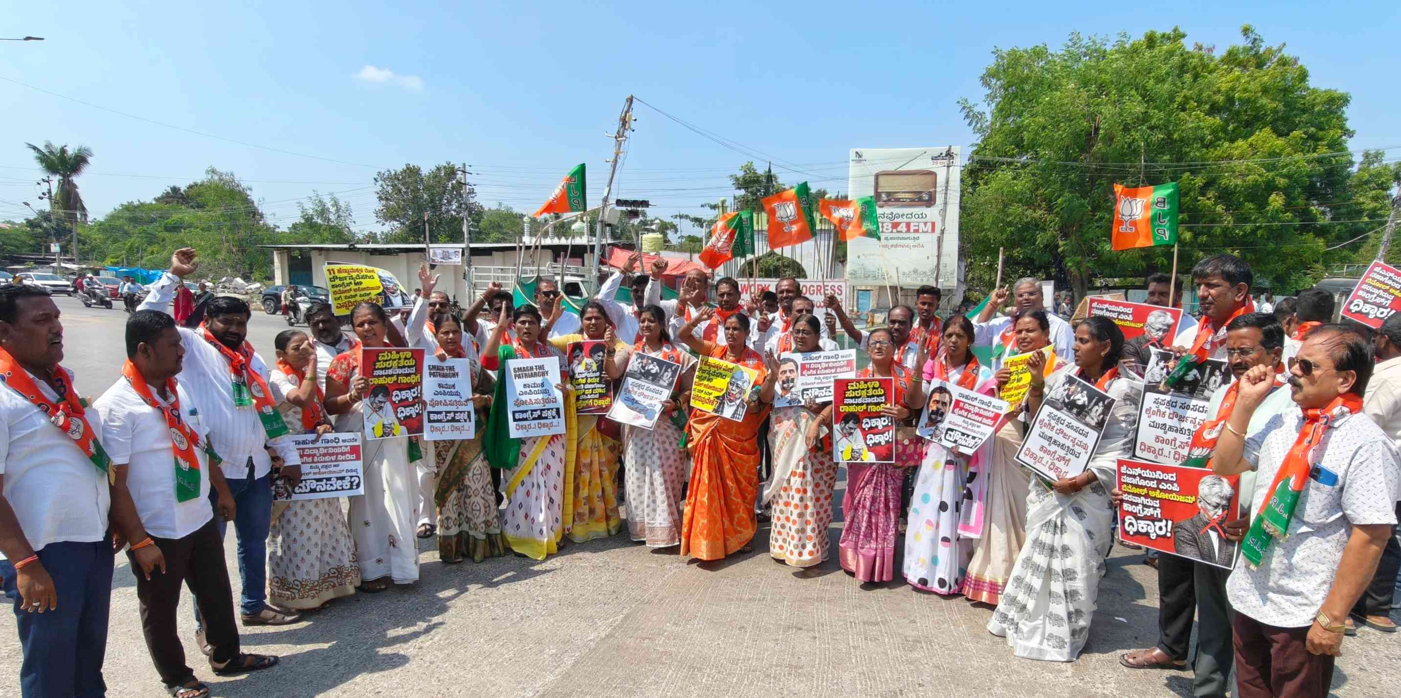 ಕಾಂಗ್ರೆಸ್ ಸಂಸದನ ವಜಾಕ್ಕೆ ಆಗ್ರಹಿಸಿ ಬಿಜೆಪಿ ಮಹಿಳೆಯರ ಪ್ರತಿಭಟನೆ