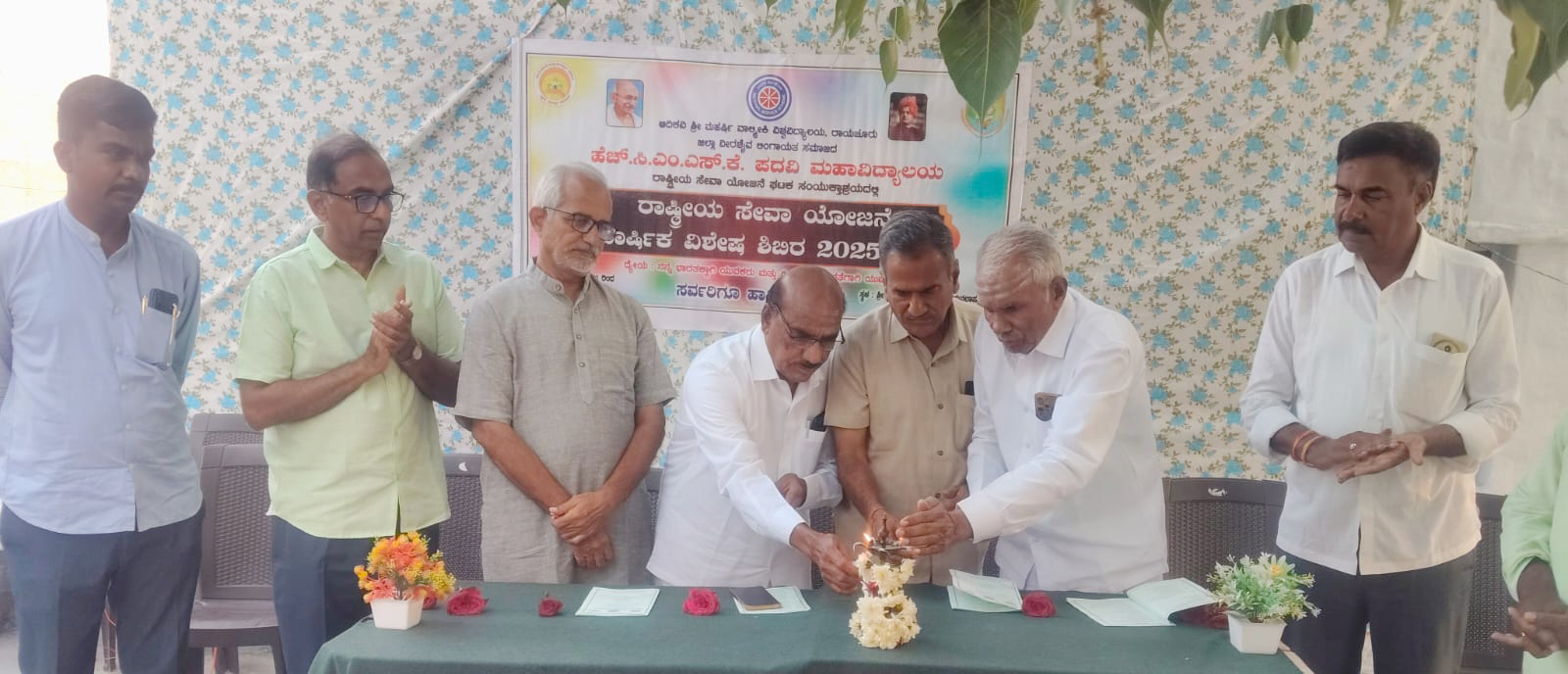 ಮನ್ಸಲಾಪೂರದಲ್ಲಿ ಎನ್‌ಎಸ್‌ಎಸ್ ವಾರ್ಷಿಕ ವಿಶೇಷ ಶಿಬಿರಕ್ಕೆ ಚಾಲನೆ