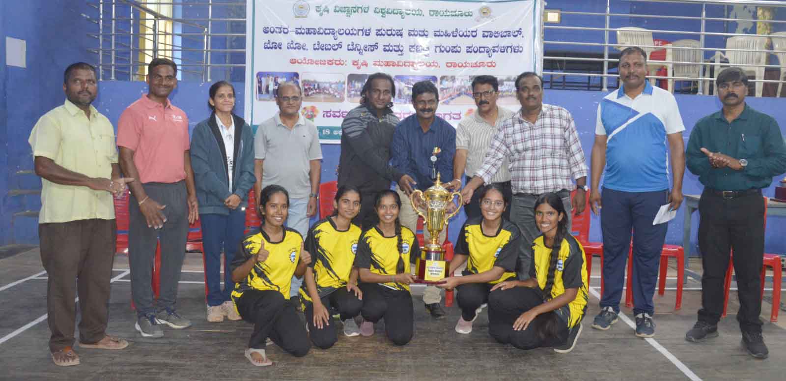 ಕೃಷಿ ವಿಶ್ವವಿದ್ಯಾಲಯದ ಅಂತರ ಮಹಾವಿದ್ಯಾಲಯ ಕ್ರೀಡಾಕೂಟದಲ್ಲಿ ರಾಯಚೂರು ತಂಡಗಳ ಮೇಲುಗೈ