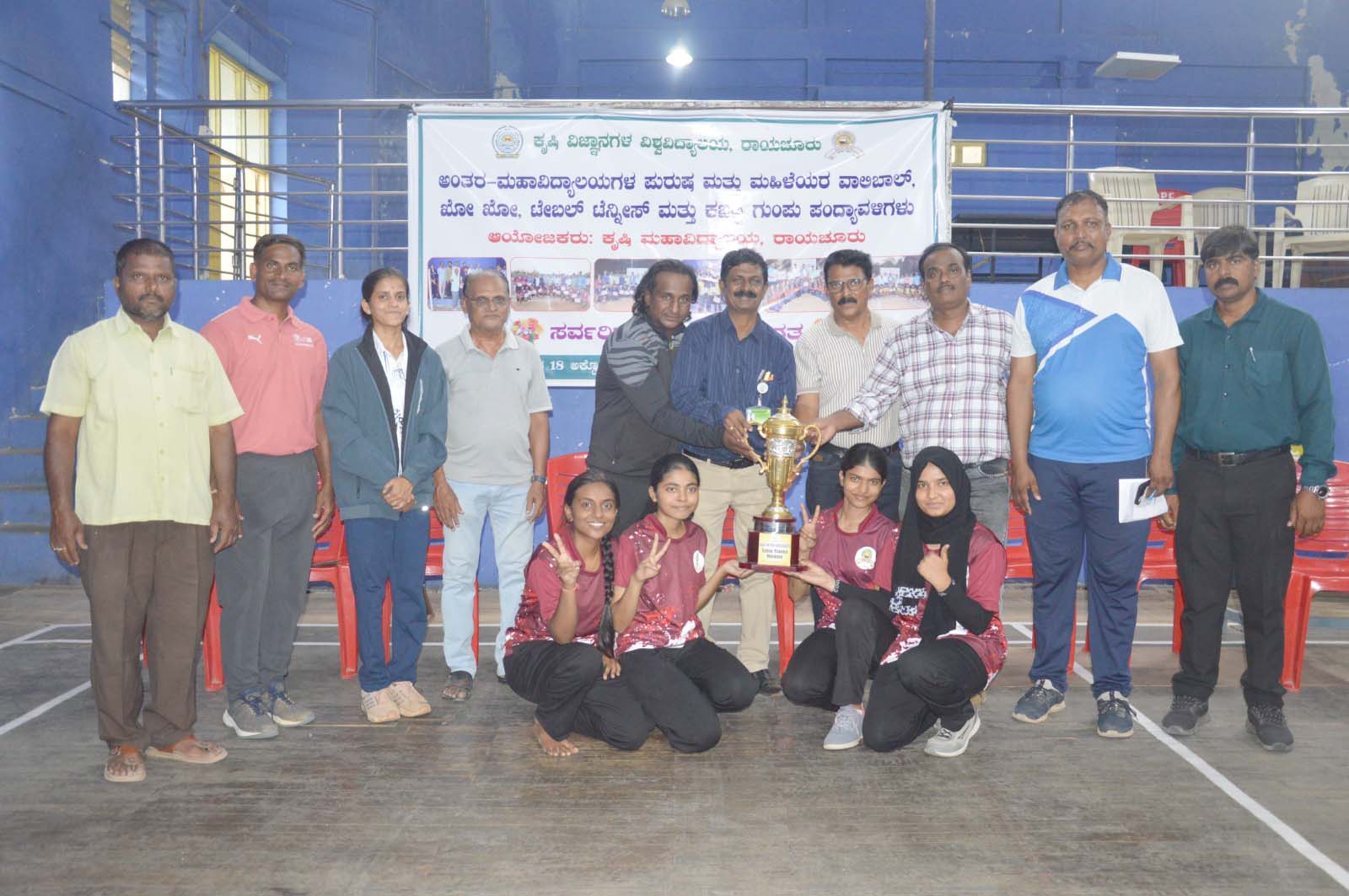 ಕೃಷಿ ವಿಶ್ವವಿದ್ಯಾಲಯದ ಅಂತರ ಮಹಾವಿದ್ಯಾಲಯ ಕ್ರೀಡಾಕೂಟದಲ್ಲಿ ರಾಯಚೂರು ತಂಡಗಳ ಮೇಲುಗೈ