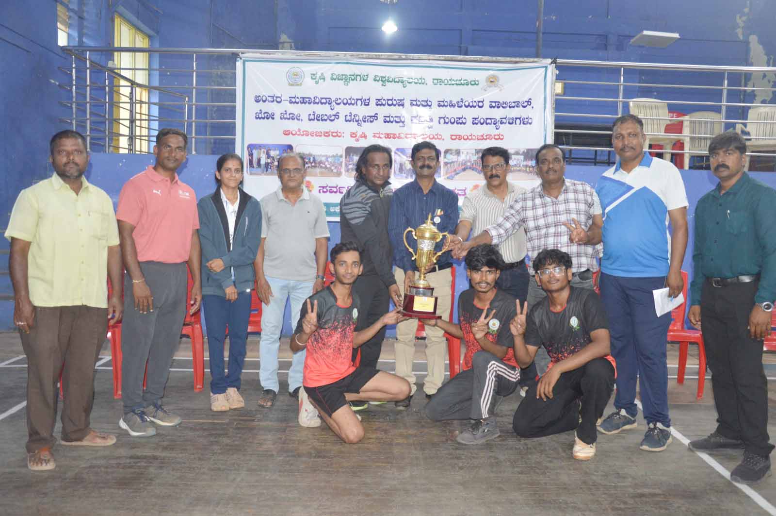 ಕೃಷಿ ವಿಶ್ವವಿದ್ಯಾಲಯದ ಅಂತರ ಮಹಾವಿದ್ಯಾಲಯ ಕ್ರೀಡಾಕೂಟದಲ್ಲಿ ರಾಯಚೂರು ತಂಡಗಳ ಮೇಲುಗೈ
