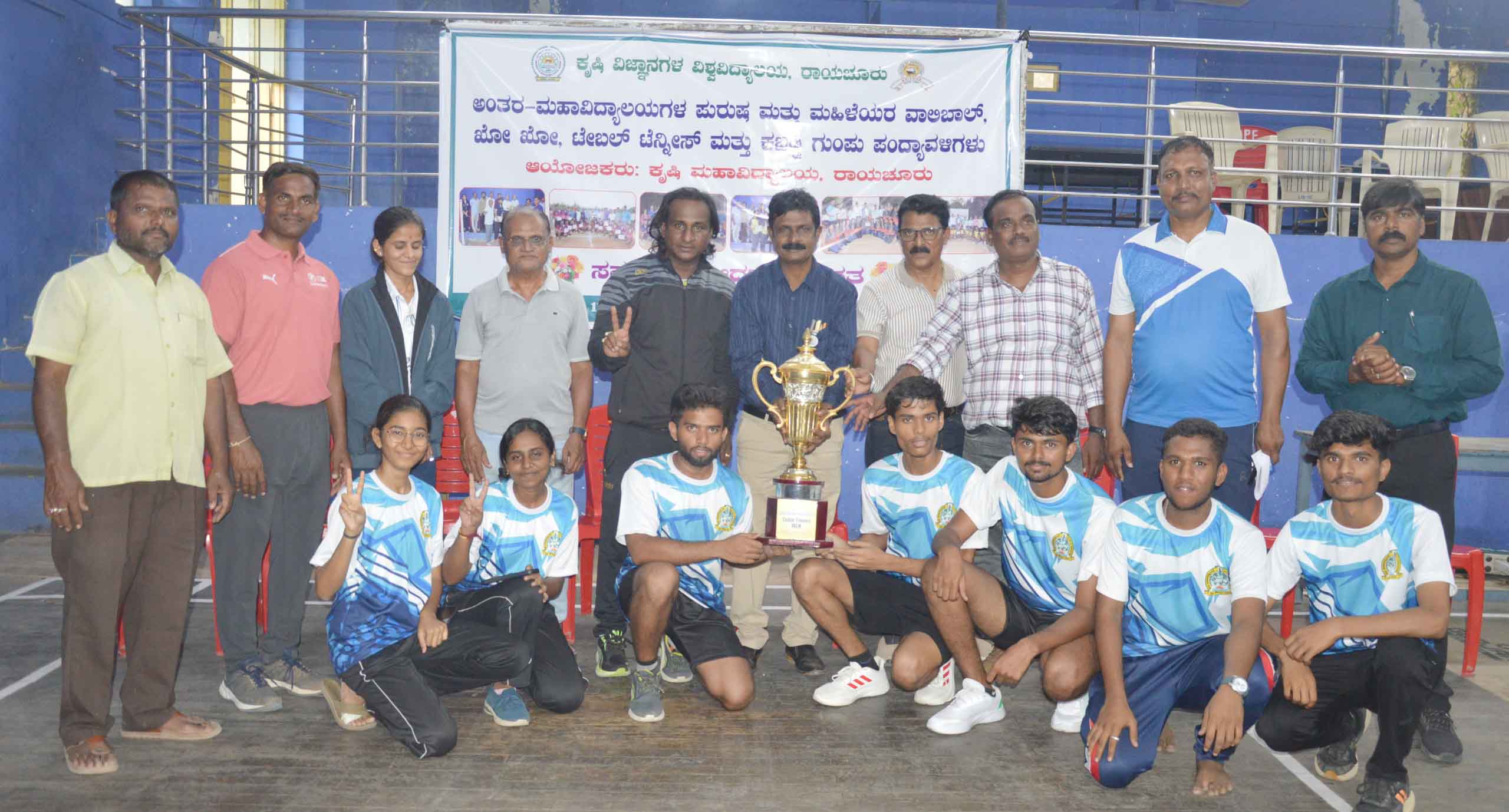 ಕೃಷಿ ವಿಶ್ವವಿದ್ಯಾಲಯದ ಅಂತರ ಮಹಾವಿದ್ಯಾಲಯ ಕ್ರೀಡಾಕೂಟದಲ್ಲಿ ರಾಯಚೂರು ತಂಡಗಳ ಮೇಲುಗೈ