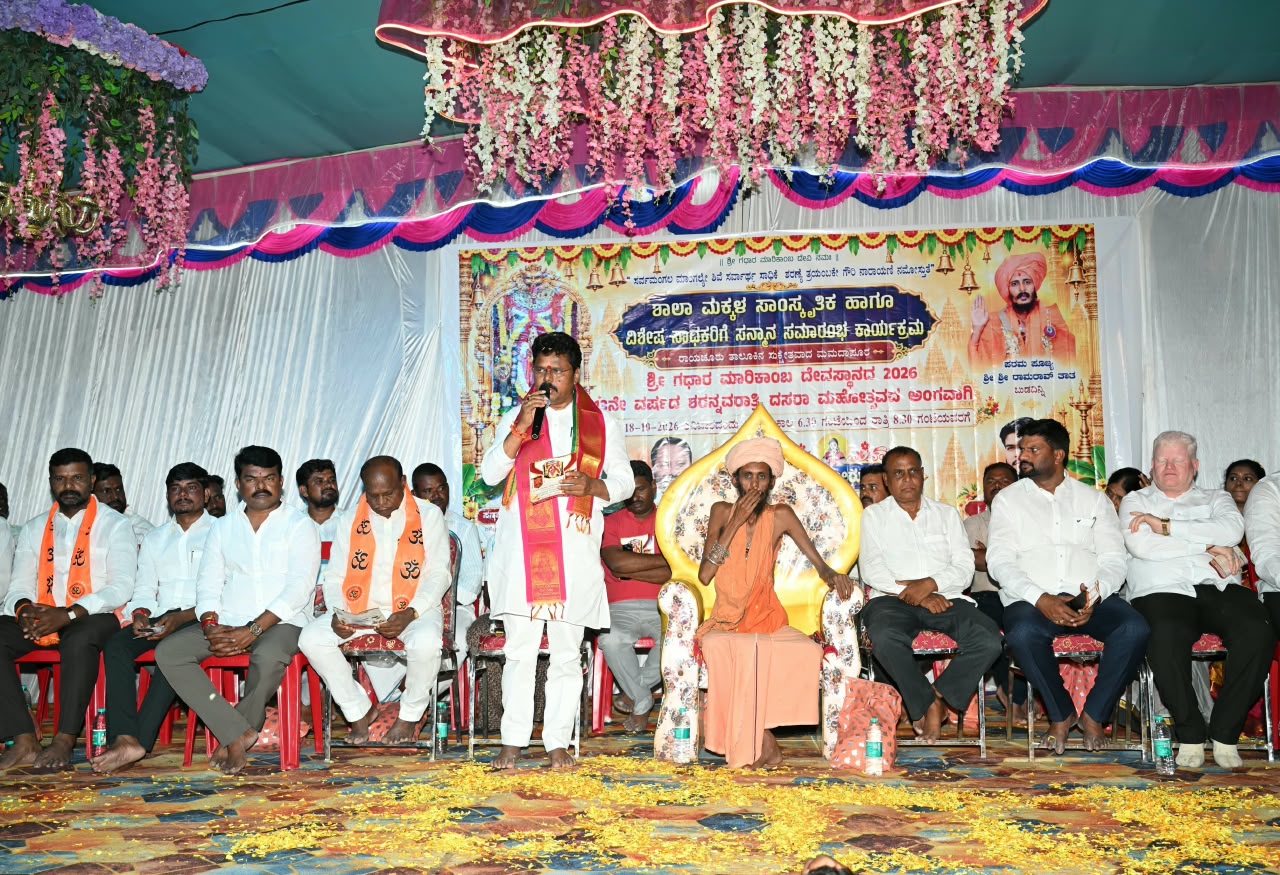 ದುಶ್ಚಟ ತ್ಯಜಿಸಿ ಉತ್ತಮ ಬದುಕು ರೂಪಿಸಿಕೊಳ್ಳಿ: ಶಾಸಕ ಬಸನಗೌಡ ದದ್ದಲ