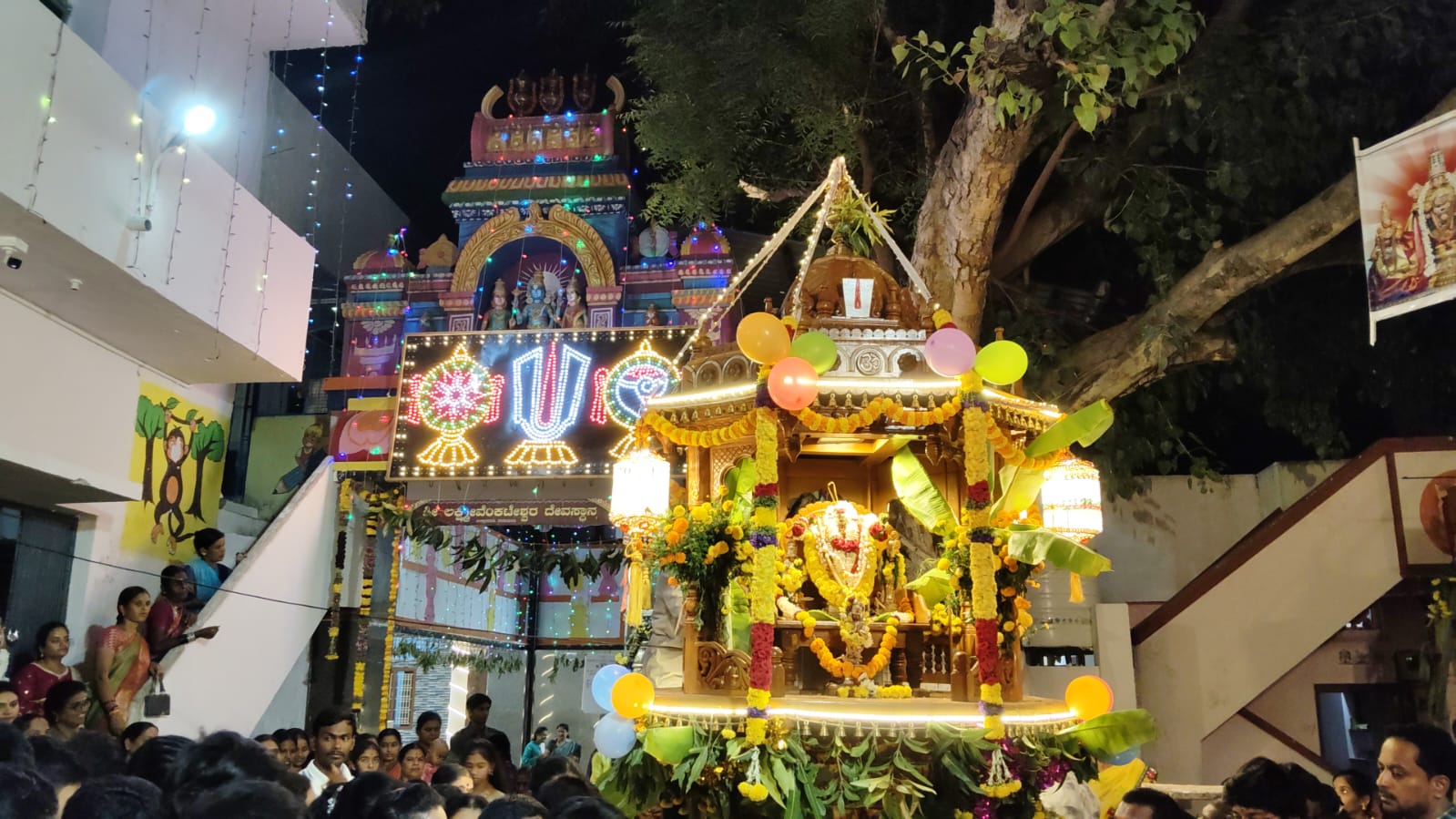 ಶ್ರೀ ಲಕ್ಷ್ಮಿವೆಂಕಟೇಶ್ವರ ದೇವಸ್ಥಾನದಲ್ಲಿ 55ನೇ ನವರಾತ್ರಿ ಉತ್ಸವ ಸಂಭ್ರಮ