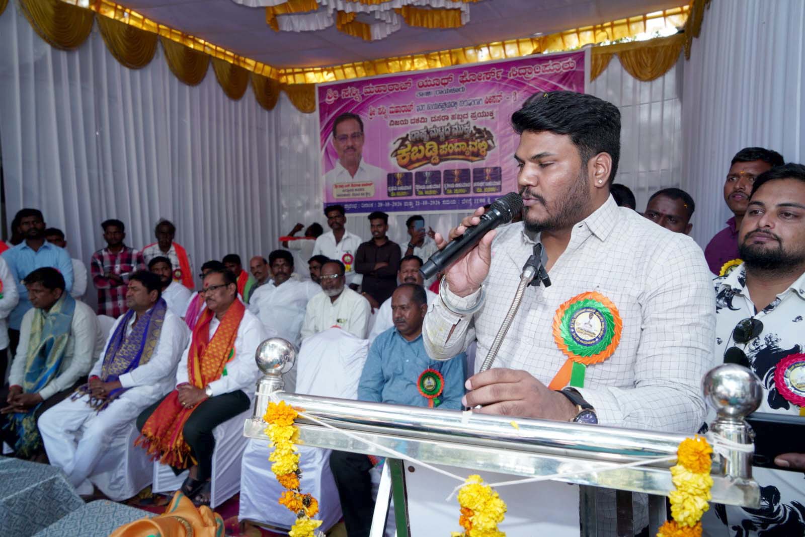 ಸಿದ್ರಾಂಪುರದಲ್ಲಿ ರಾಷ್ಟ್ರಮಟ್ಟದ ಕಬಡ್ಡಿ ಪಂದ್ಯಾವಳಿಗೆ ಶಾಸಕ ಡಾ. ಶಿವರಾಜ್ ಪಾಟೀಲ್ ಚಾಲನೆ