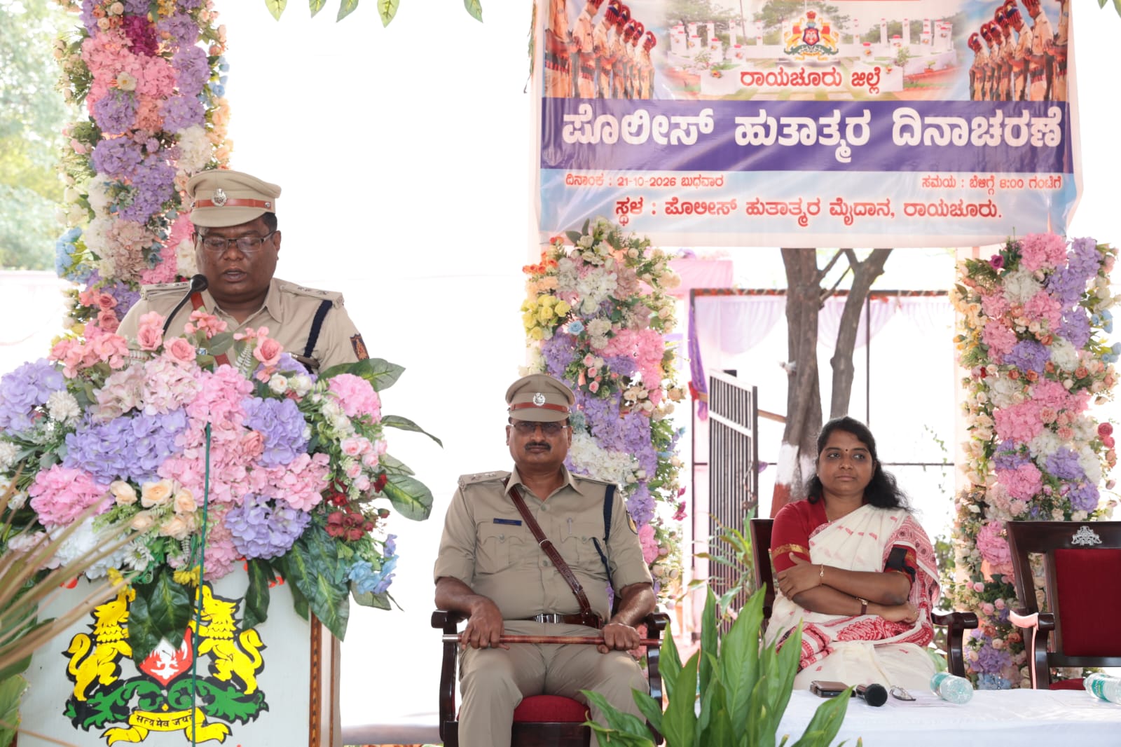 ಪೊಲೀಸ್ ಹುತಾತ್ಮರ ದಿನಾಚರಣೆ: ವೀರಯೋಧರ ತ್ಯಾಗ ಸ್ಮರಿಸಿ ಗೌರವ ನಮನ