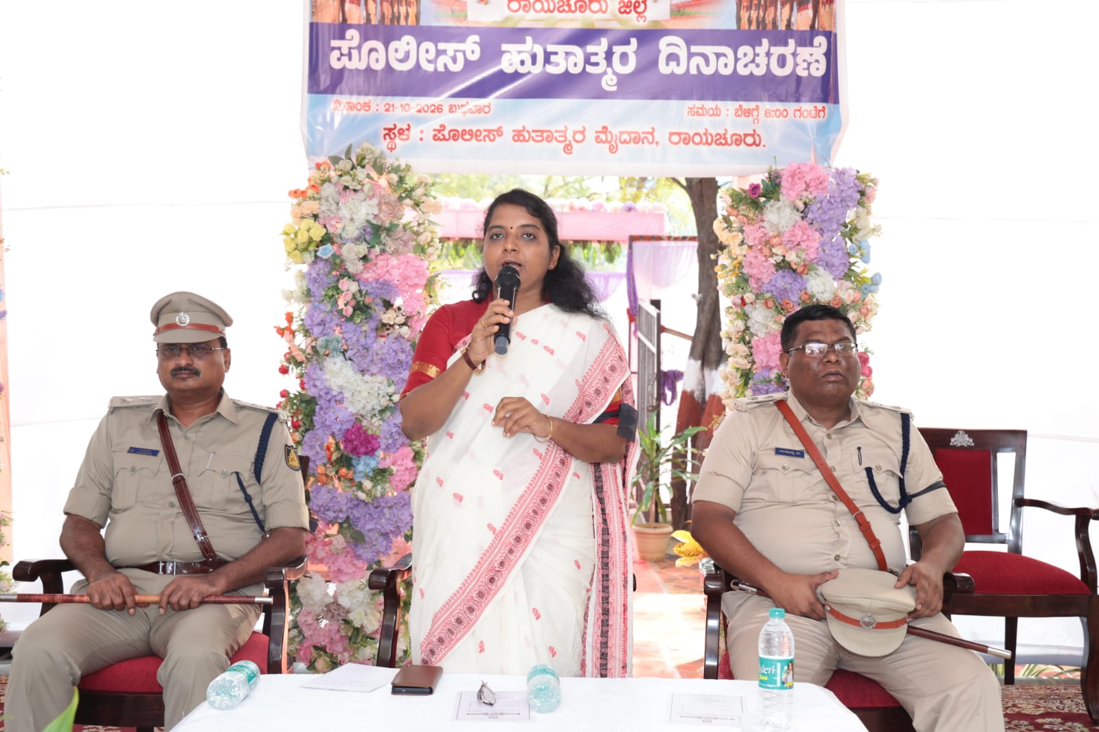 ಪೊಲೀಸ್ ಹುತಾತ್ಮರ ದಿನಾಚರಣೆ: ವೀರಯೋಧರ ತ್ಯಾಗ ಸ್ಮರಿಸಿ ಗೌರವ ನಮನ