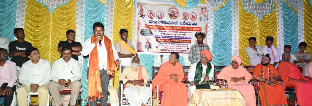 ಗುರುವೇ ಜ್ಞಾನಕ್ಕೆ ದಾರಿ, ಬದುಕಿಗೆ ಬೆಳಕು: ಶಾಸಕ ಬಸನಗೌಡ ದದ್ದಲ್