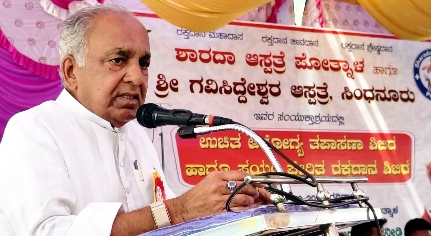 ಗ್ರಾಮೀಣ ಜನರ ಆರೋಗ್ಯ ರಕ್ಷಣೆಗೆ ಸರ್ಕಾರದಿಂದ ಹಲವು ಯೋಜನೆಗಳ ಅನುಷ್ಠಾನ: ಎನ್.ಎಸ್. ಬೋಸರಾಜು