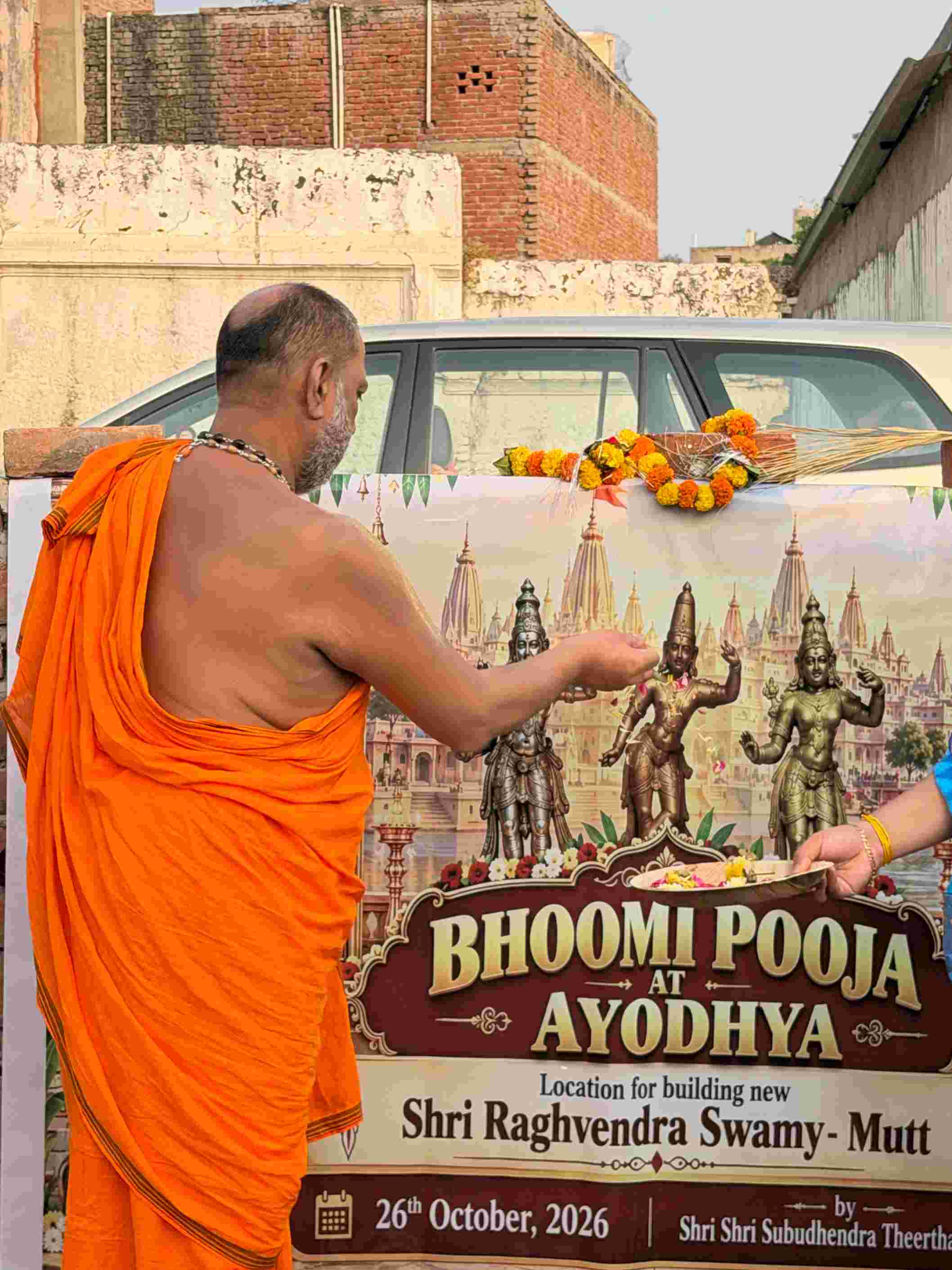 ಅಯೋಧ್ಯೆಯಲ್ಲಿ ರಾಘವೇಂದ್ರ ಸ್ವಾಮಿಗಳ ಮಠ ನಿರ್ಮಾಣಕ್ಕೆ ಭೂಮಿಪೂಜೆ ನೆರವೇರಿಸಿದ ಸುಬುಧೇಂದ್ರ ತೀರ್ಥ ಶ್ರೀಗಳು
