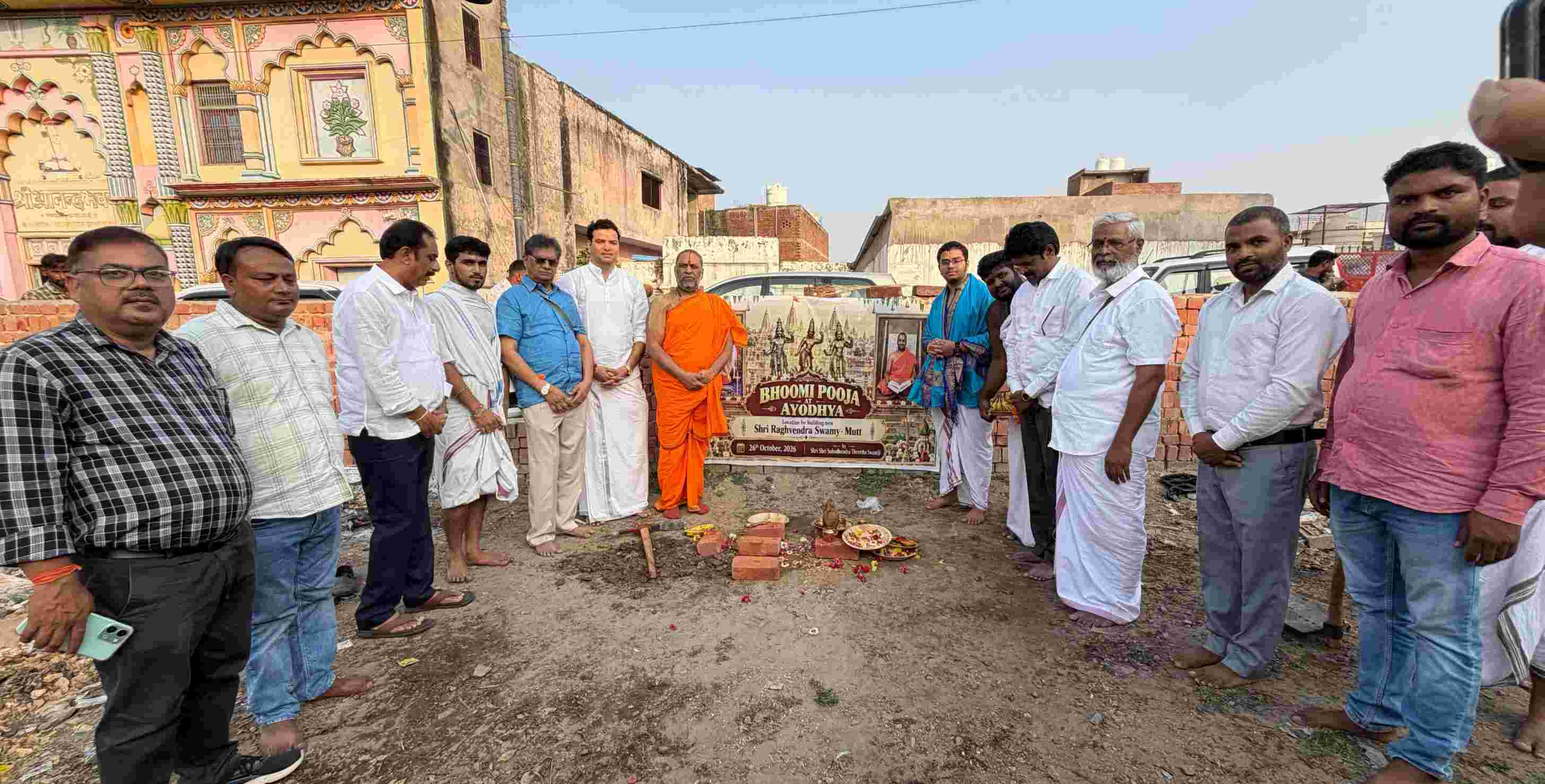 ಅಯೋಧ್ಯೆಯಲ್ಲಿ ರಾಘವೇಂದ್ರ ಸ್ವಾಮಿಗಳ ಮಠ ನಿರ್ಮಾಣಕ್ಕೆ ಭೂಮಿಪೂಜೆ ನೆರವೇರಿಸಿದ ಸುಬುಧೇಂದ್ರ ತೀರ್ಥ ಶ್ರೀಗಳು
