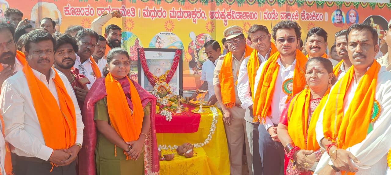 ಯುವಕರು ಮಹರ್ಷಿ ವಾಲ್ಮೀಕಿ ಅವರ ಜೀವನ ಚರಿತ್ರೆಯಿಂದ ಸ್ಫೂರ್ತಿ ಪಡೆಯಲಿ: ಎಸ್ಪಿ ಅರುಣಾಂಗ್ಷು ಗಿರಿ