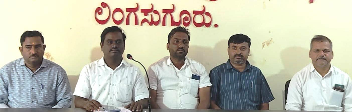 ಲಿಂಗಸುಗೂರಿನಲ್ಲಿ ನ.1ರಂದು ಕನ್ನಡ ರಾಜ್ಯೋತ್ಸವ ಹಾಗೂ ತ್ರಿಪದಿ ಸಾಹಿತ್ಯ ವಿಚಾರಗೋಷ್ಠಿ