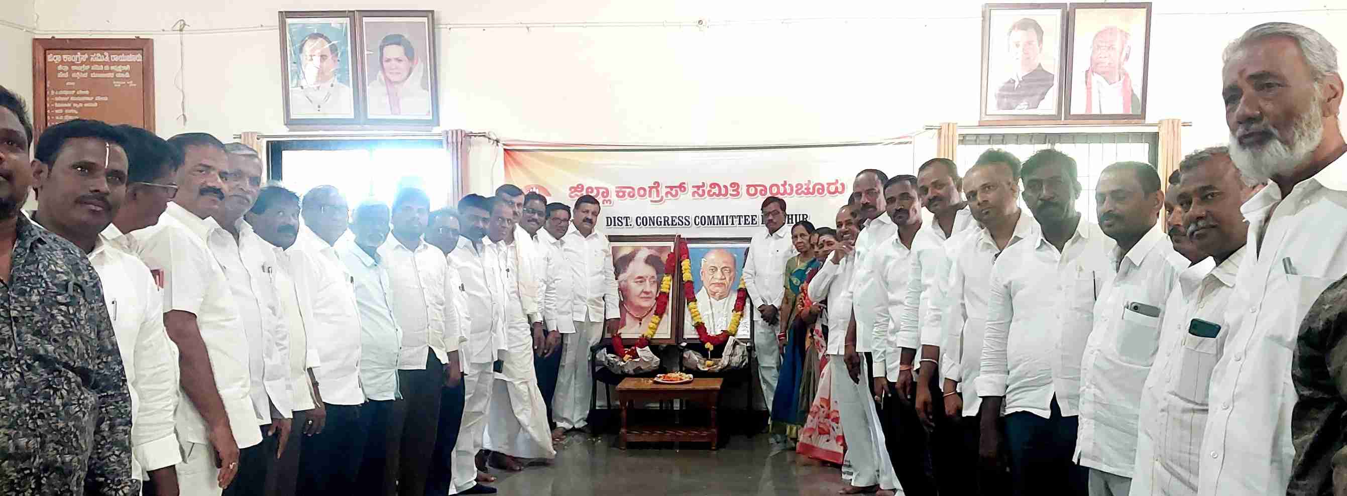 ಜಿಲ್ಲಾ ಕಾಂಗ್ರೆಸ್ ಕಚೇರಿಯಲ್ಲಿ ಇಂದಿರಾ ಗಾಂಧಿ ಪುಣ್ಯಸ್ಮರಣೆ, ಸರ್ದಾರ್ ಪಟೇಲ್ ಜಯಂತಿ ಆಚರಣೆ
